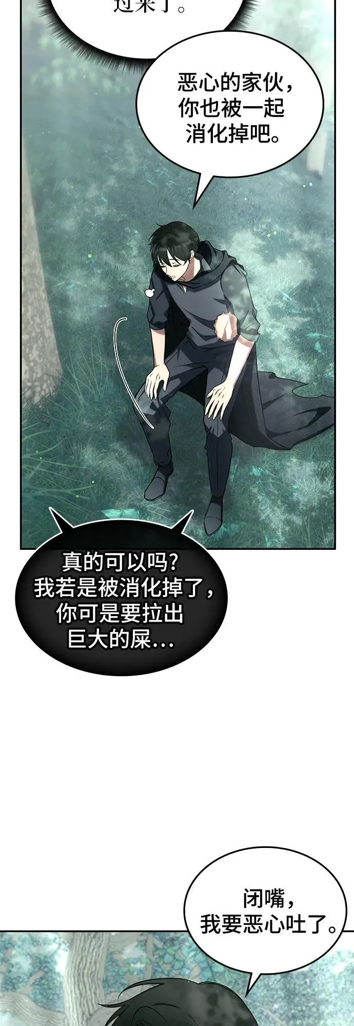 第1话 第39页