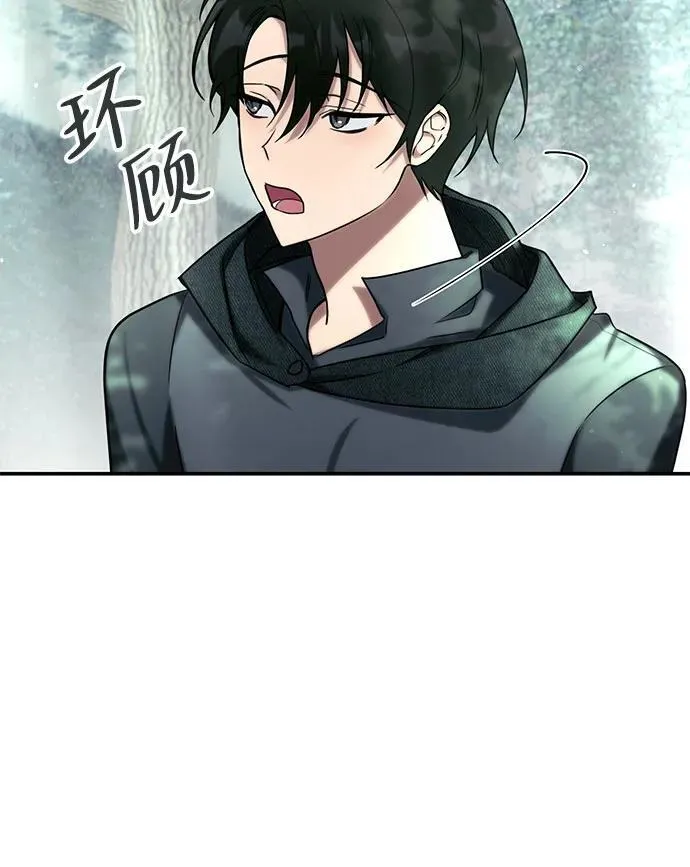 第1话 第40页