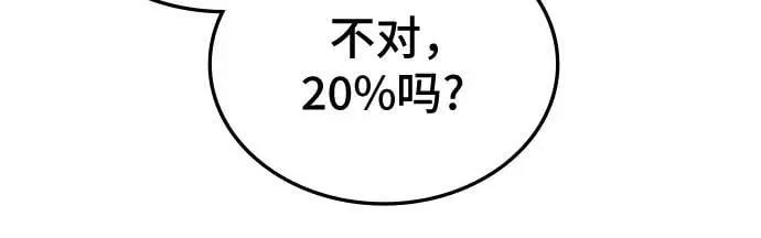 第1话 第45页