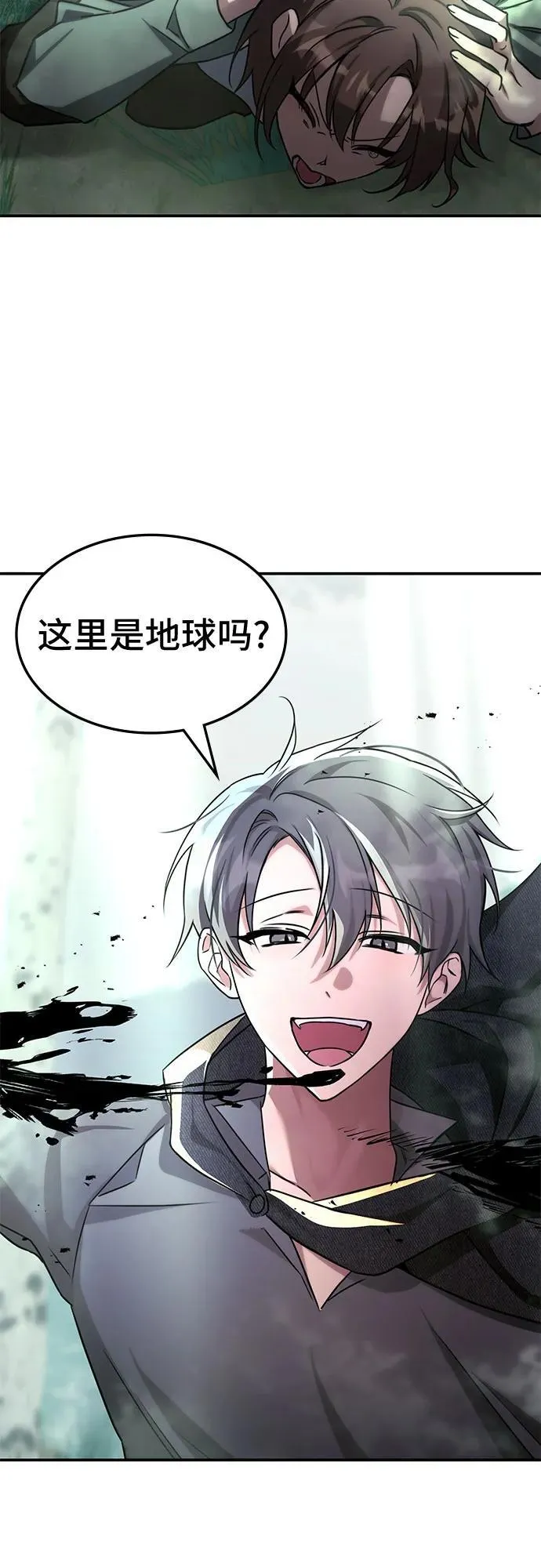 第1话 第54页