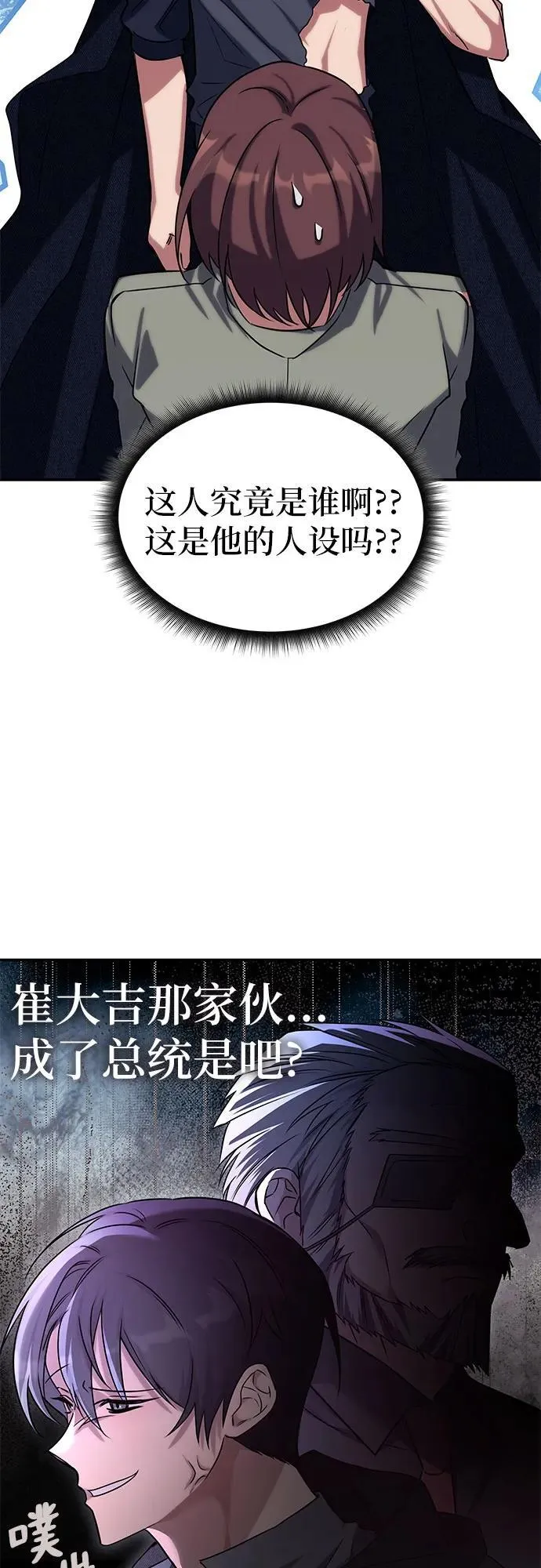 第1话 第59页