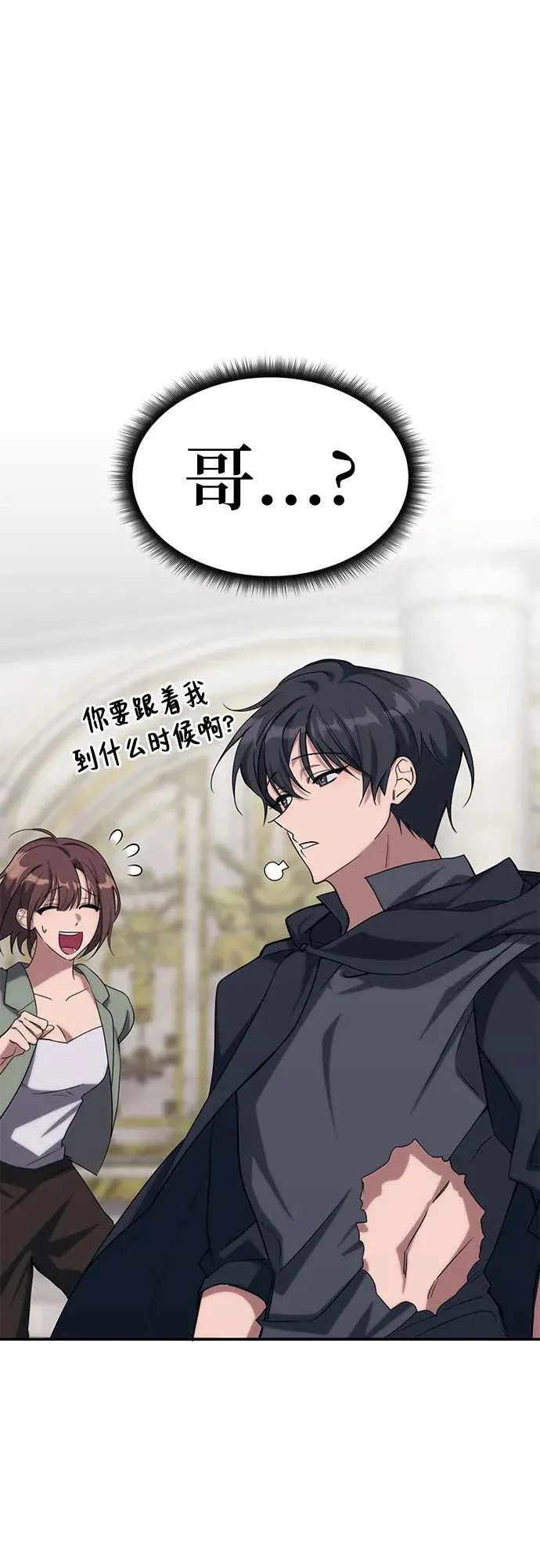 第1话 第84页