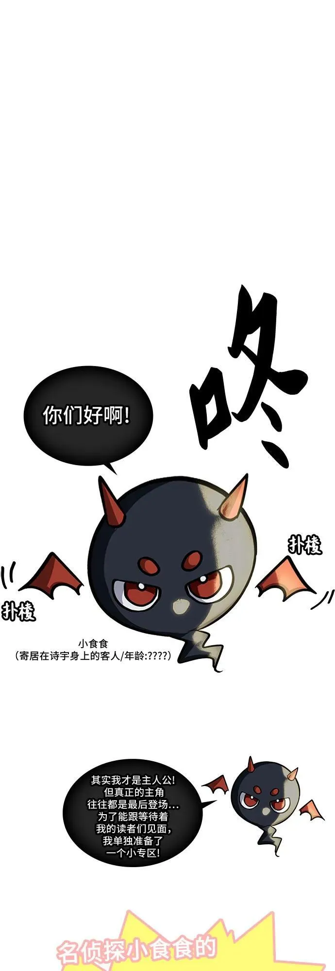 第1话 第85页