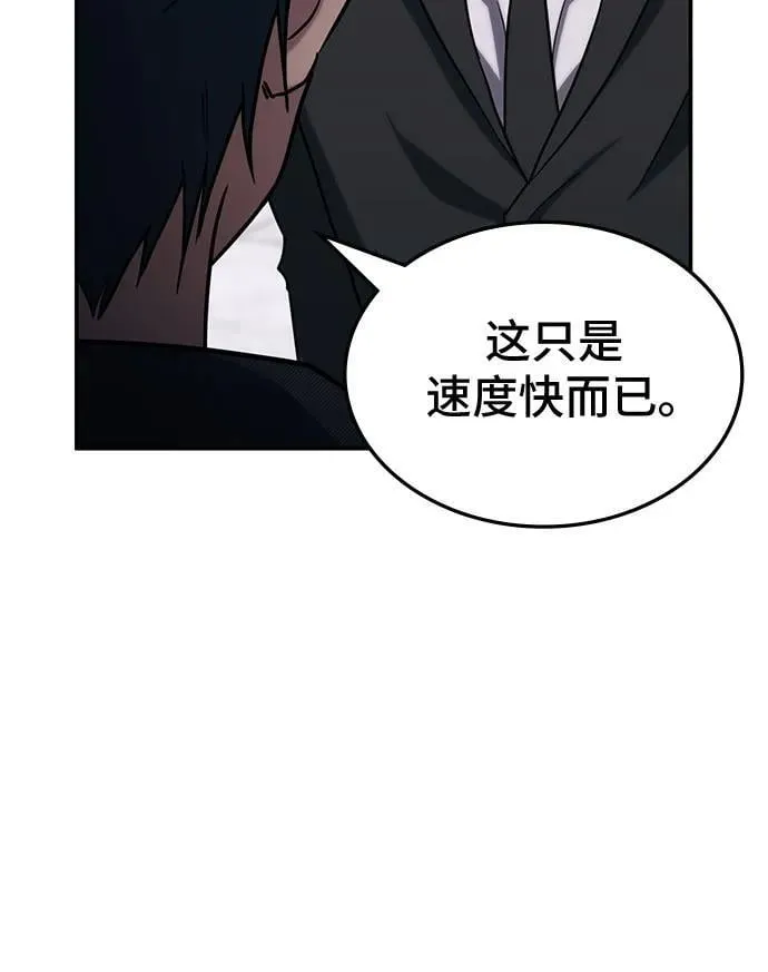 第2话 第36页