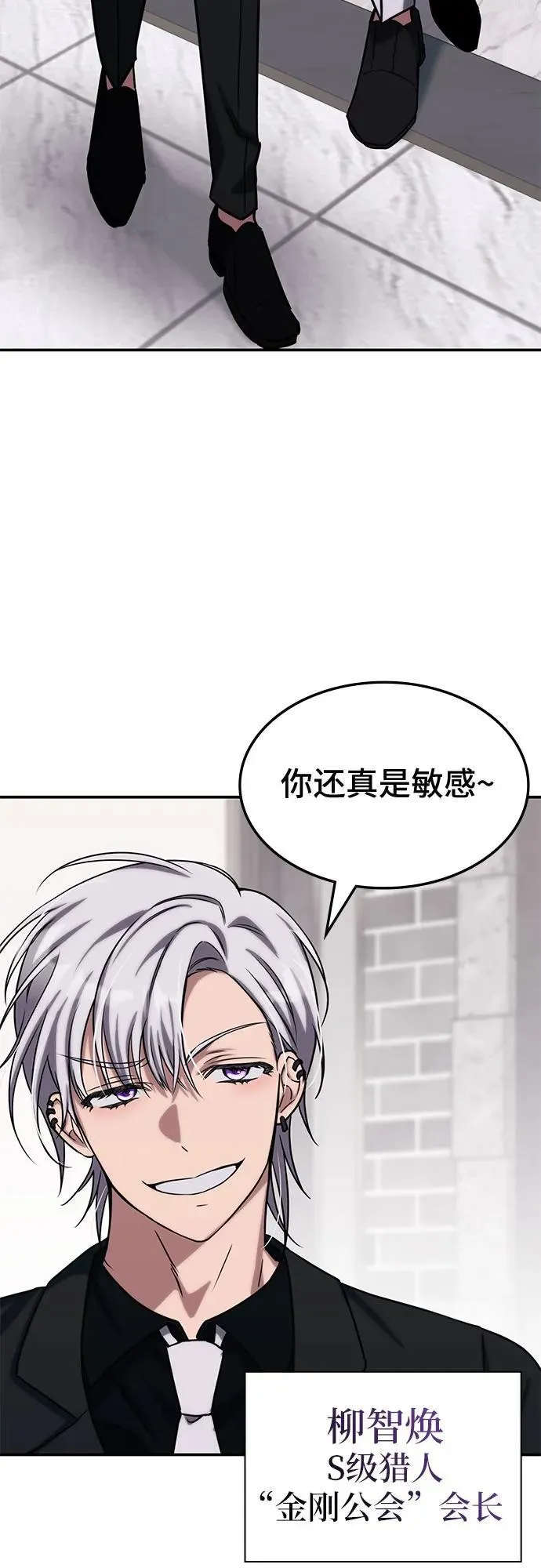 第2话 第49页