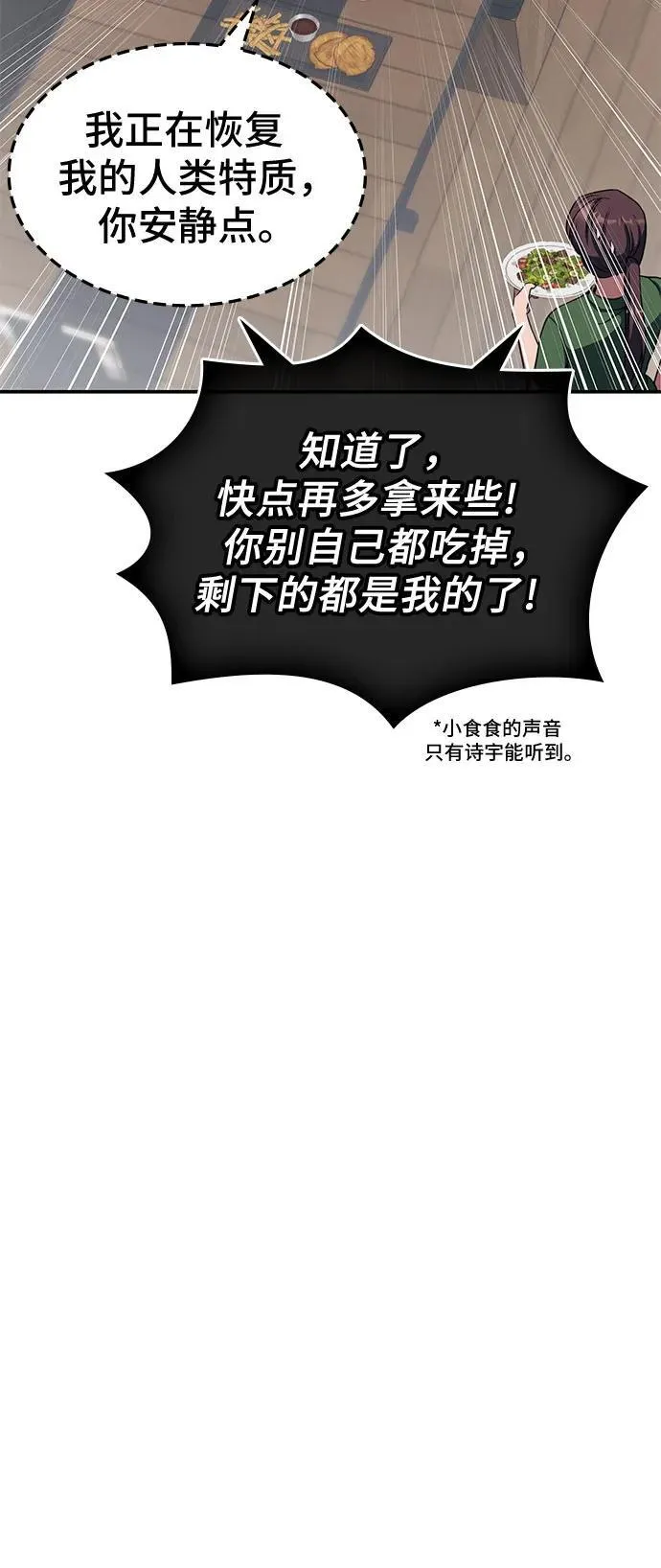 第3话 第5页