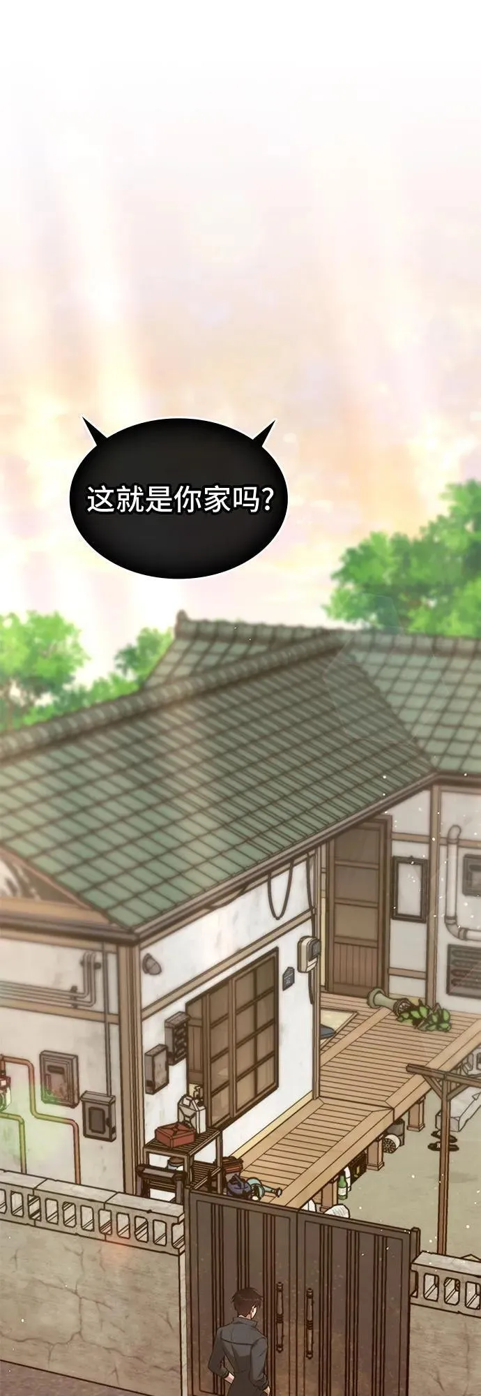 第3话 第10页