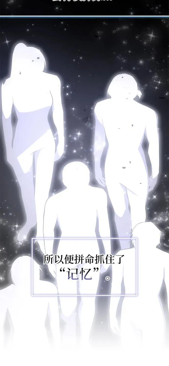 第3话 第24页