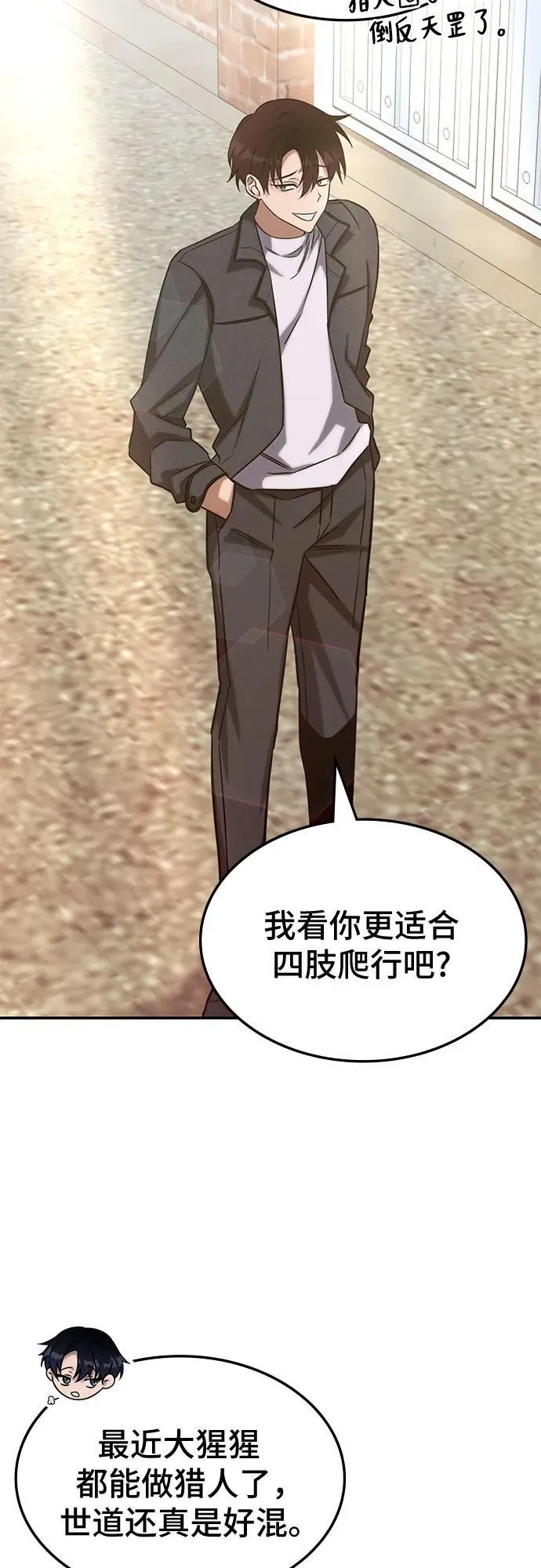 第3话 第36页