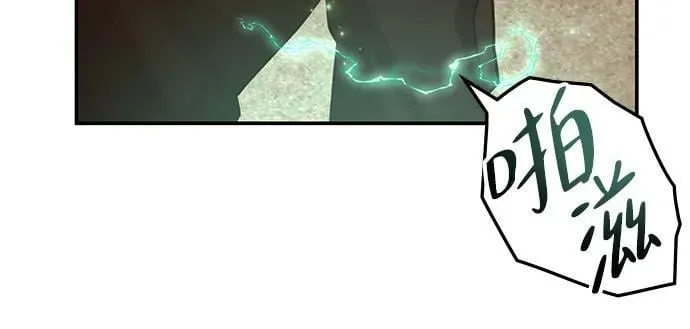 第3话 第38页