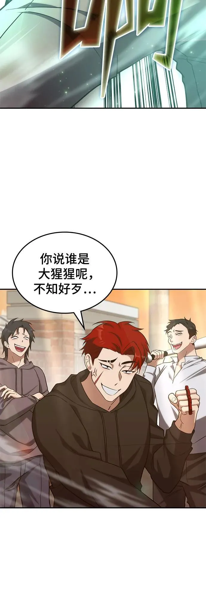第3话 第41页