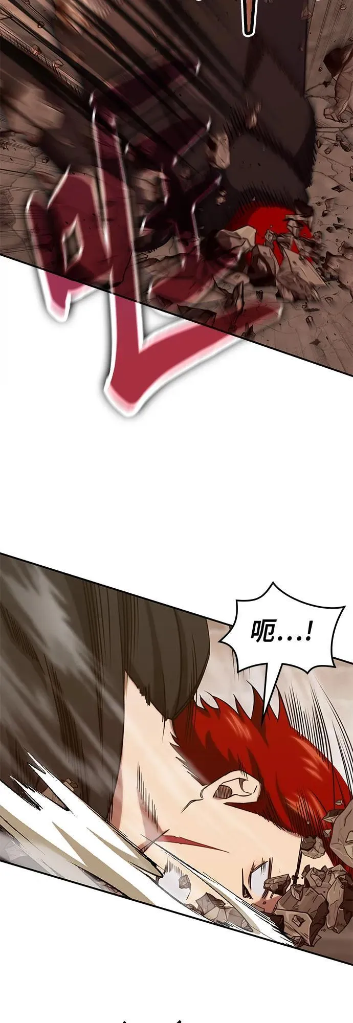 第3话 第48页