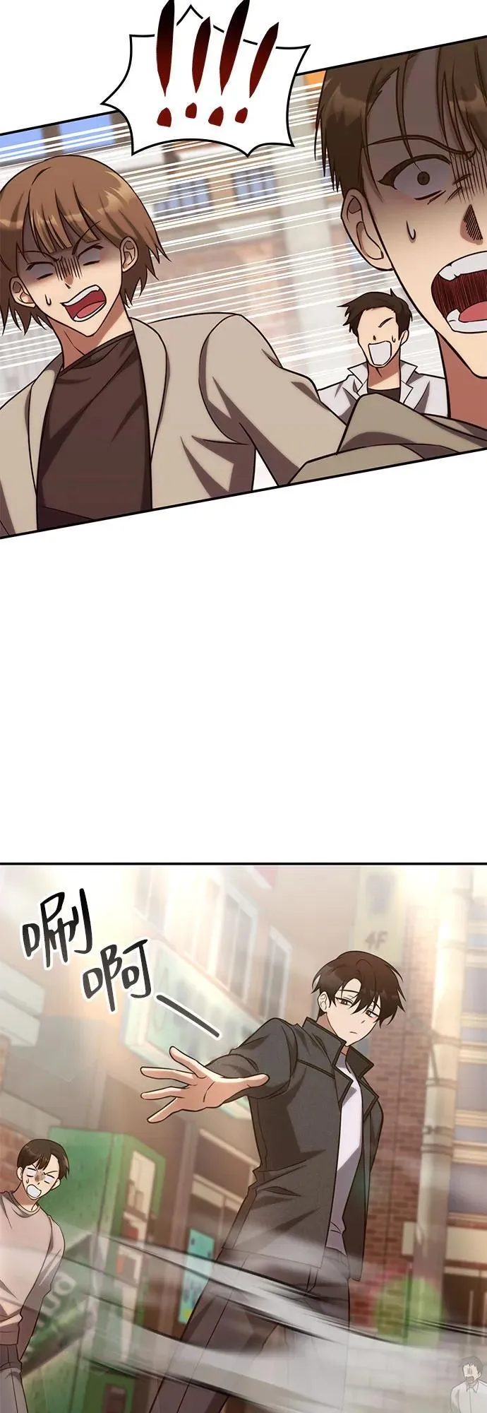第3话 第49页