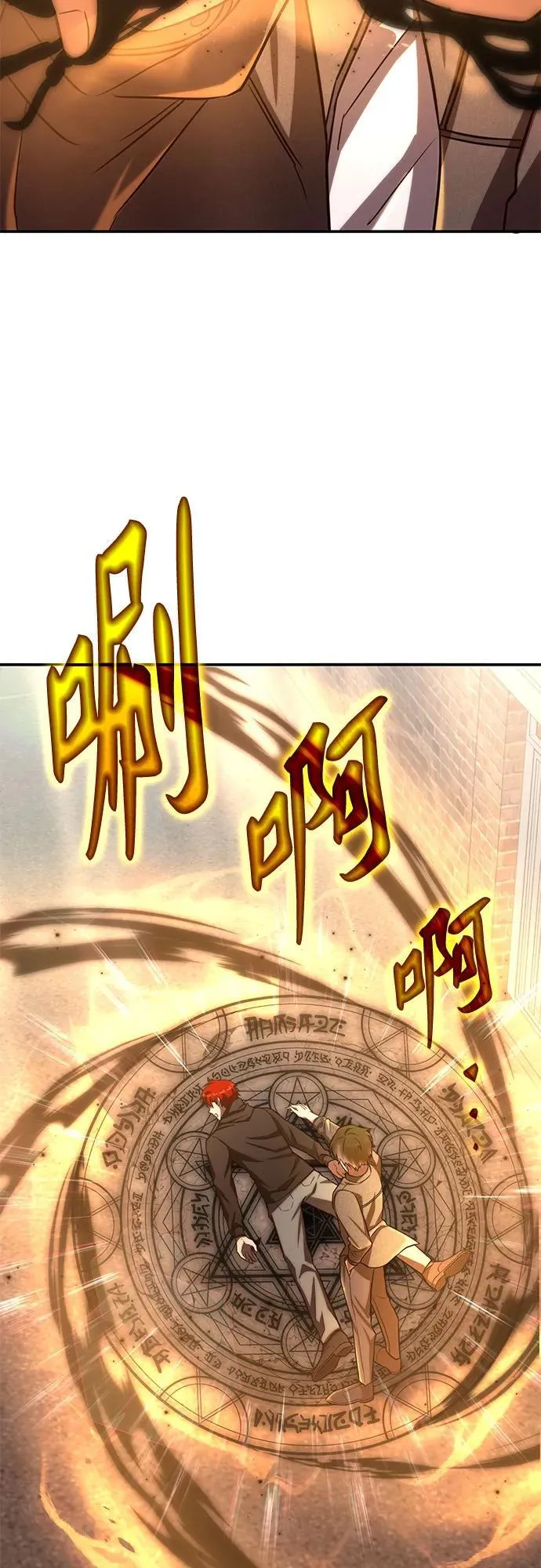 第3话 第51页