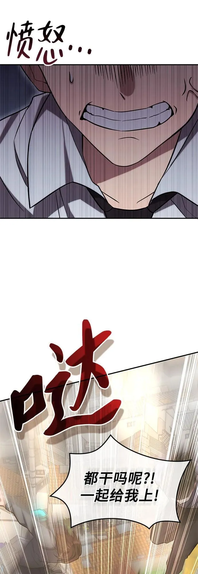 第3话 第55页