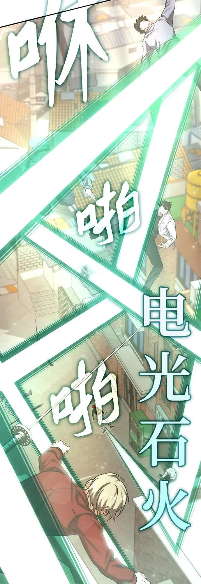第3话 第58页