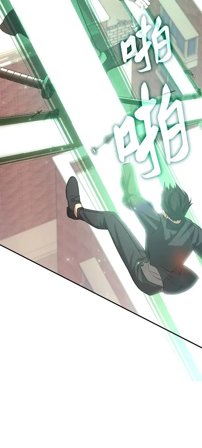 第3话 第59页