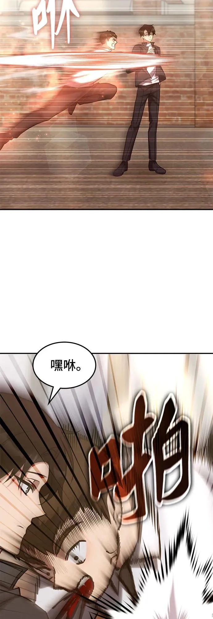 第3话 第61页