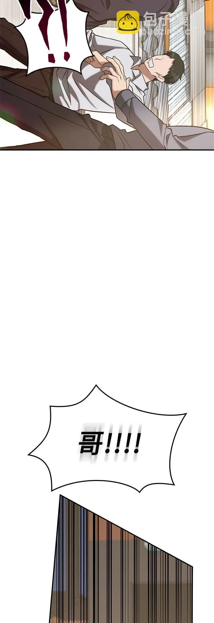 第3话 第65页