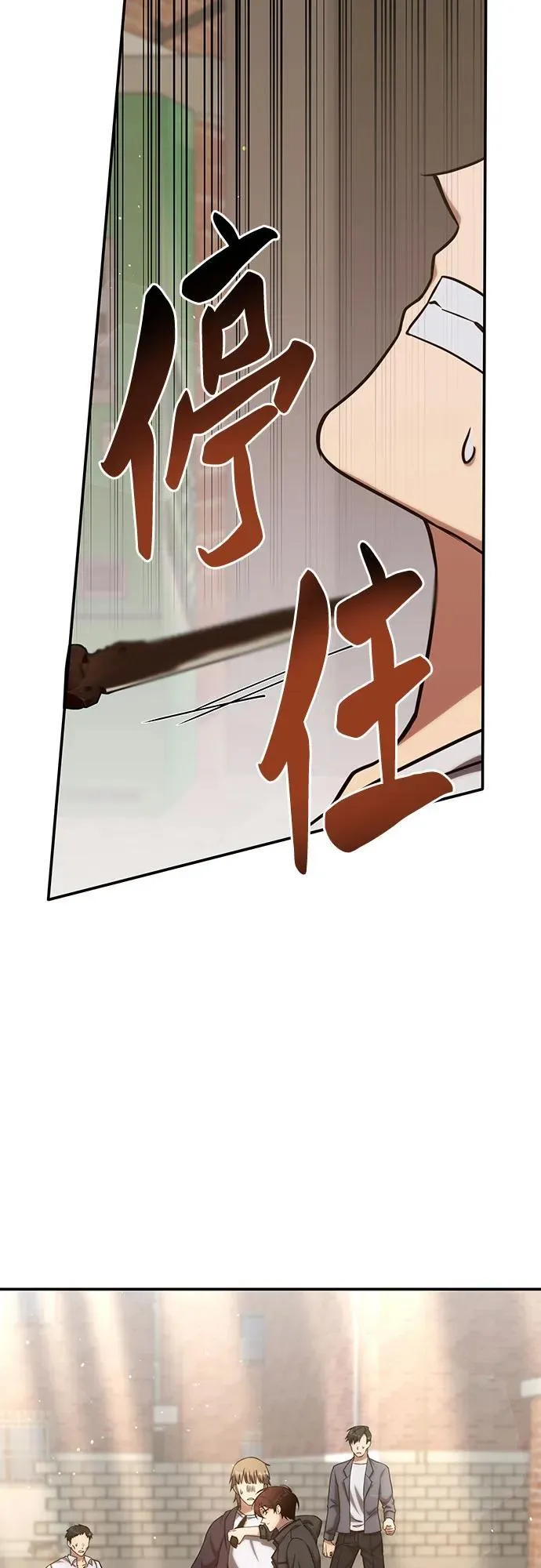 第3话 第66页
