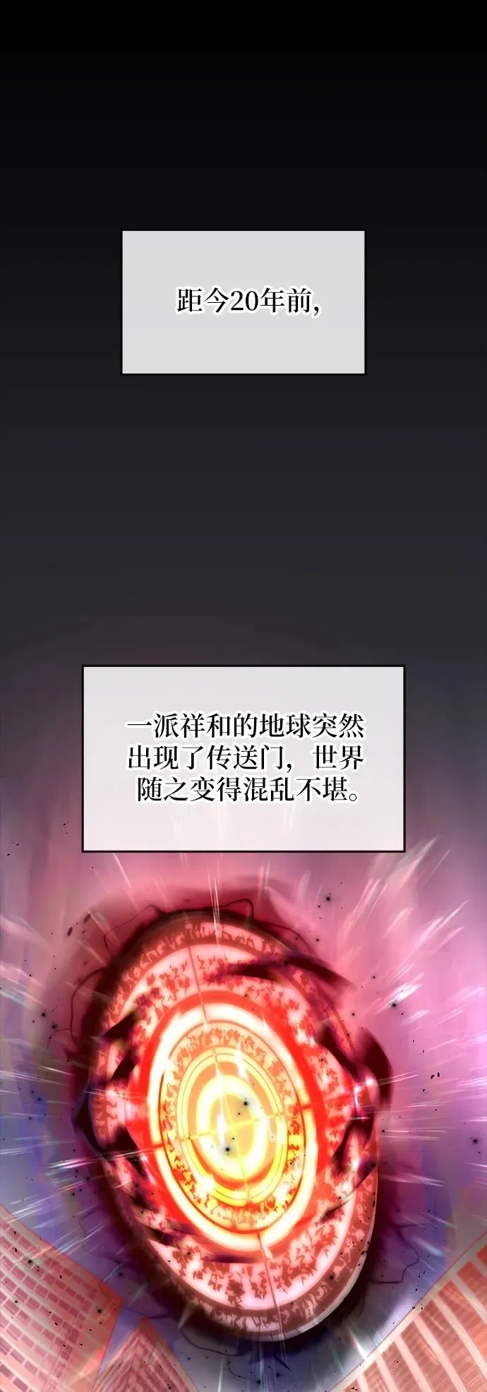 第4话 第2页