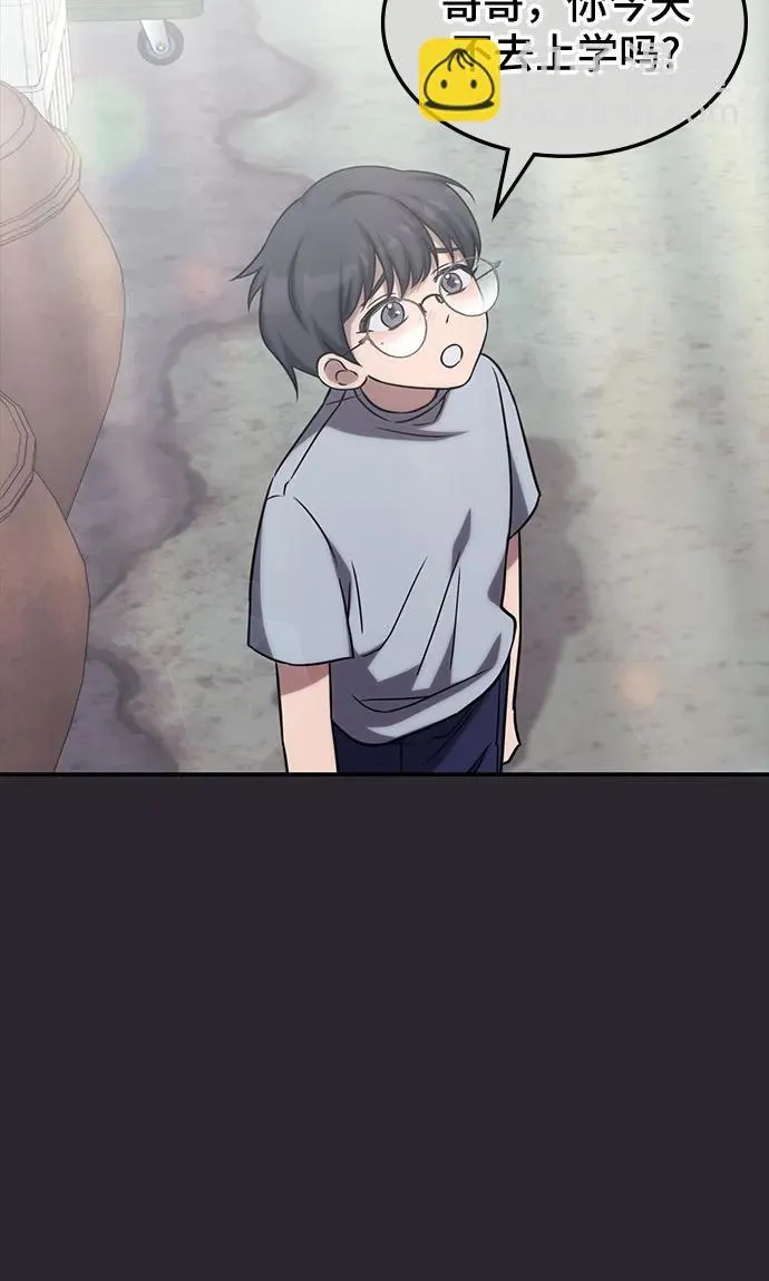 第4话 第6页