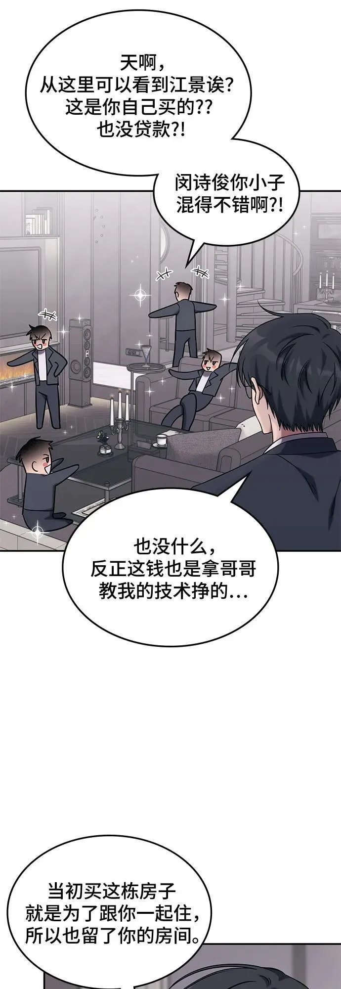 第4话 第13页
