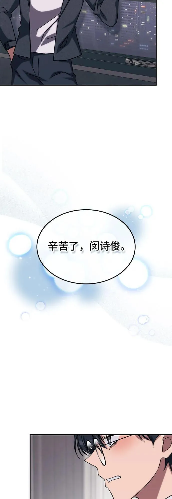 第4话 第15页
