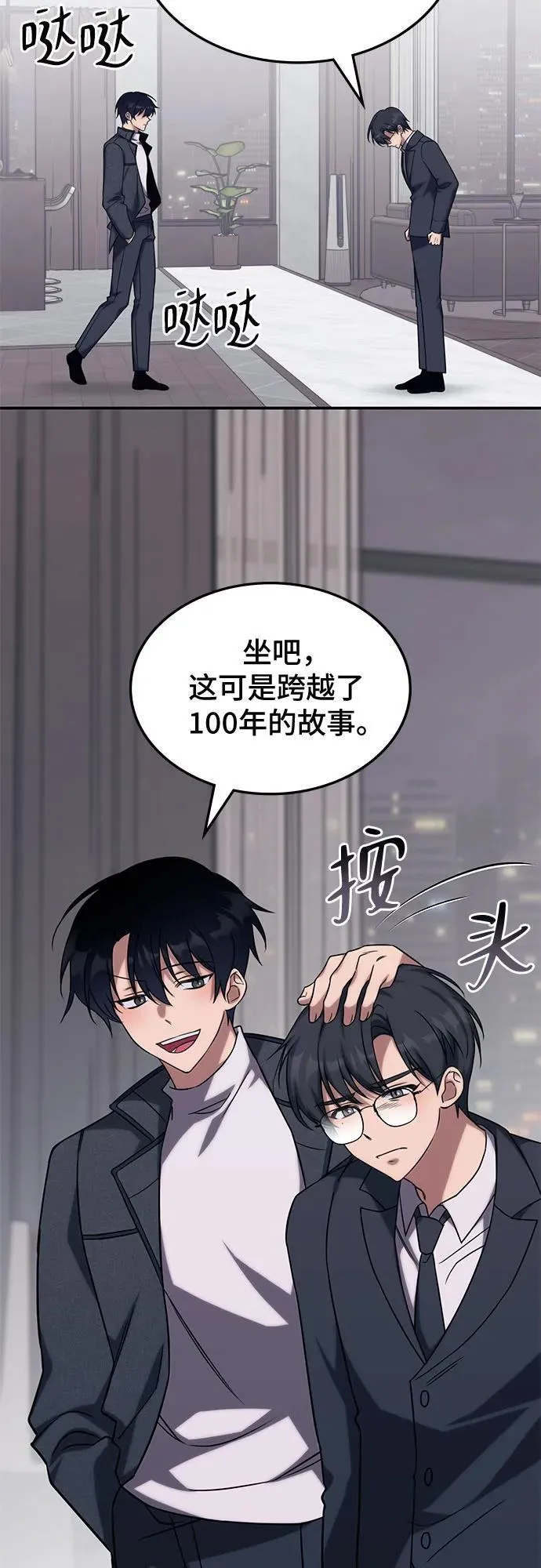 第4话 第17页