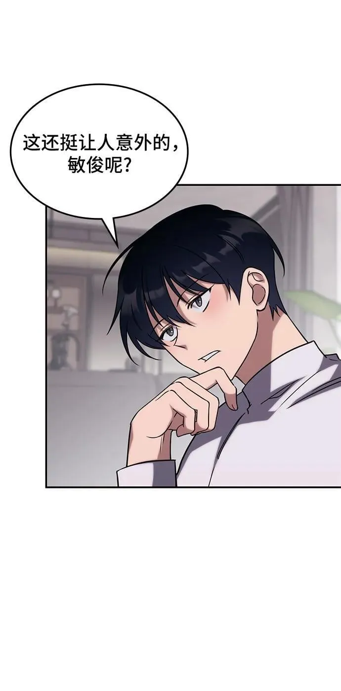 第4话 第33页