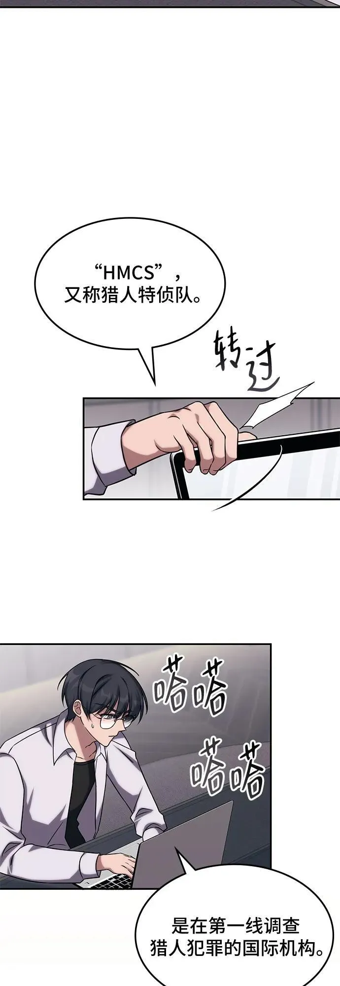 第4话 第37页