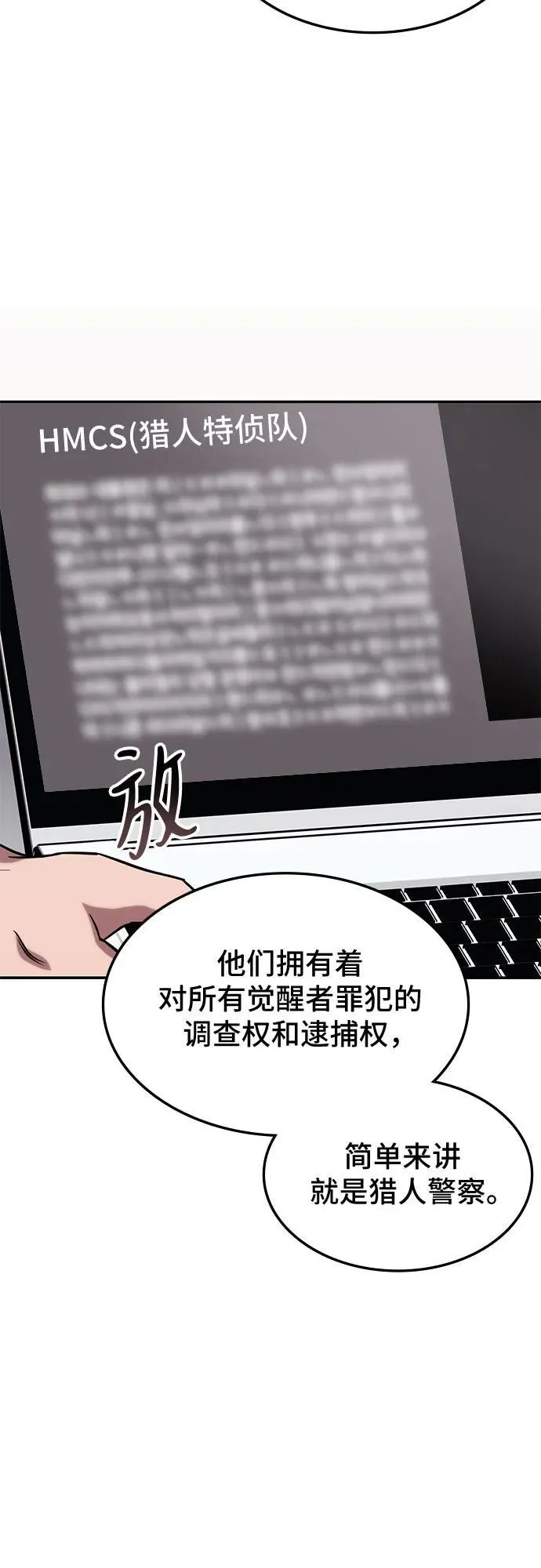 第4话 第38页