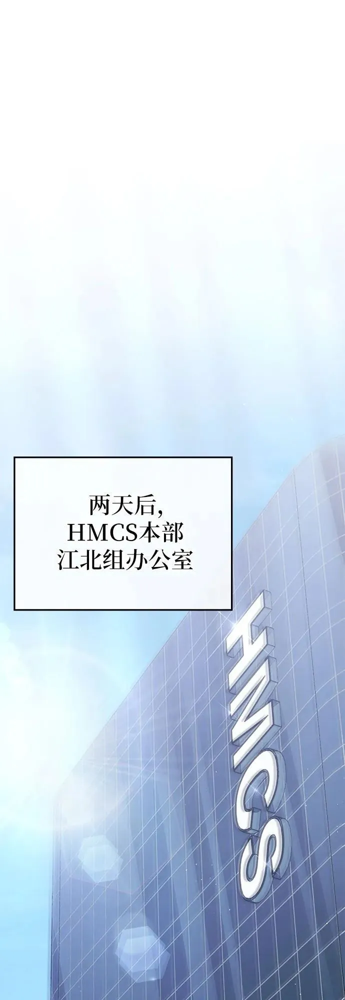 第4话 第48页