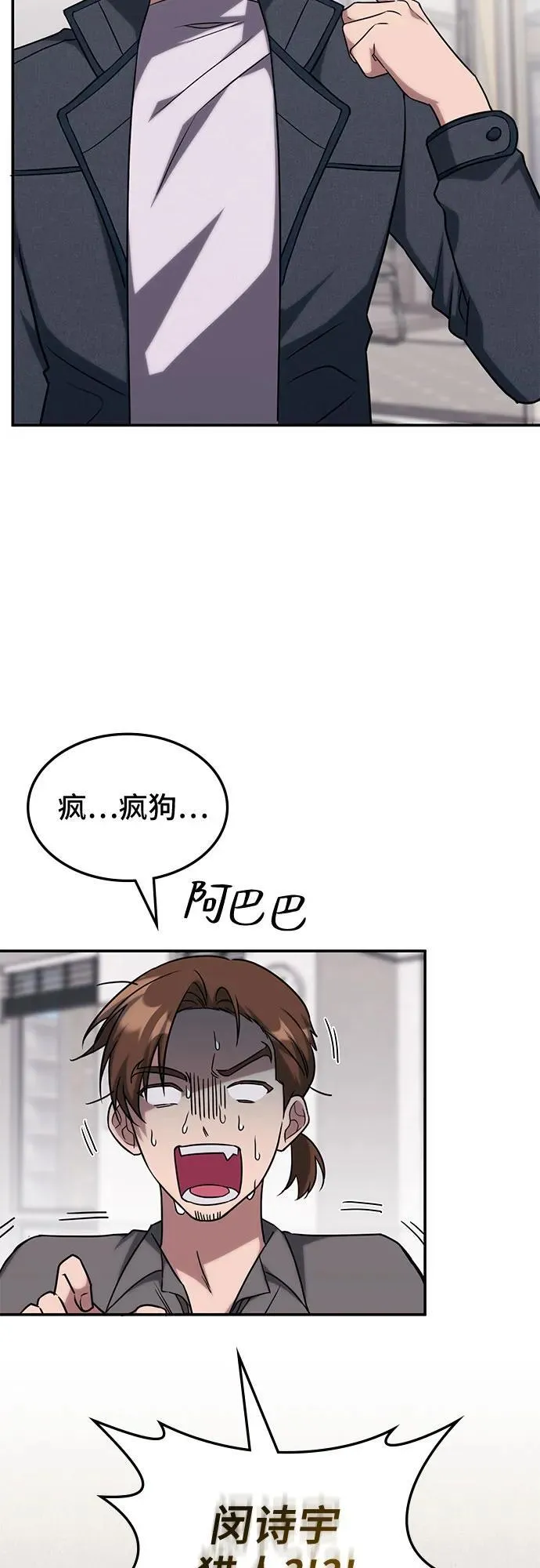第4话 第56页