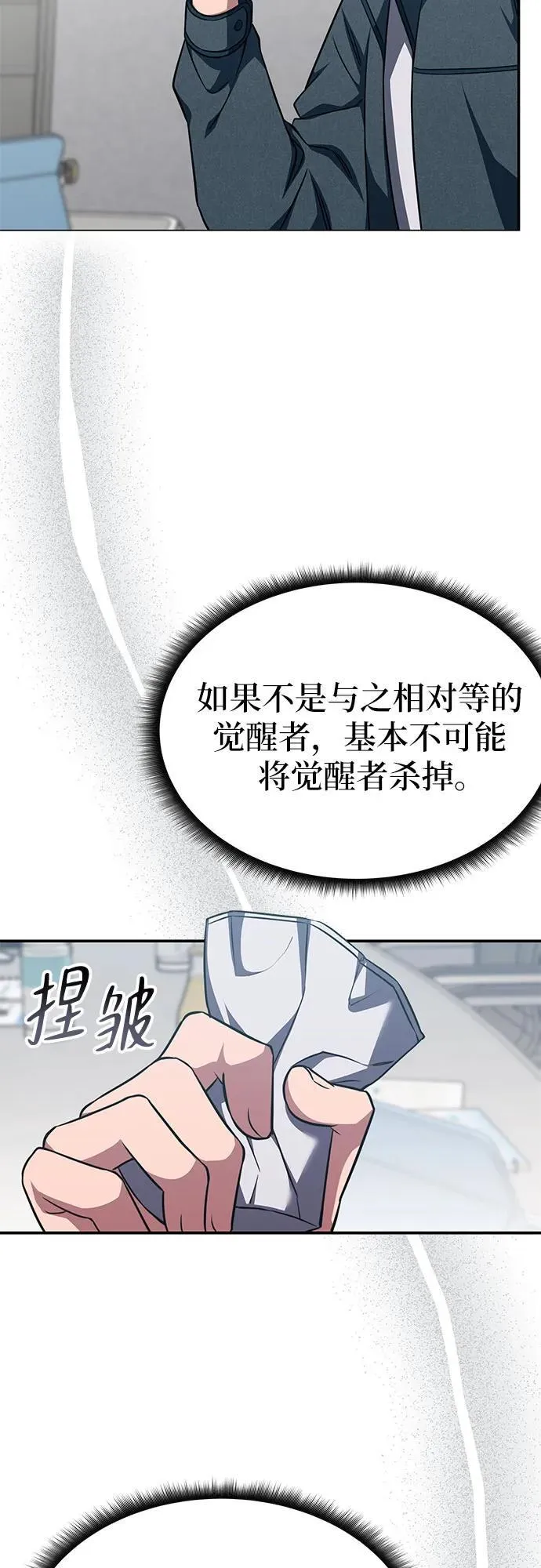 第5话 第15页