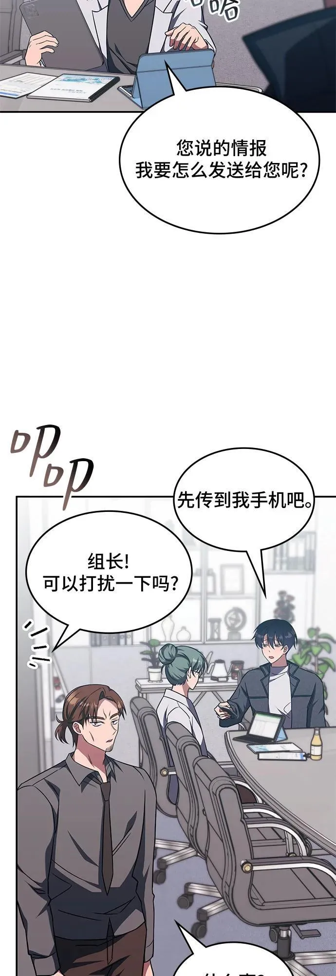 第5话 第17页