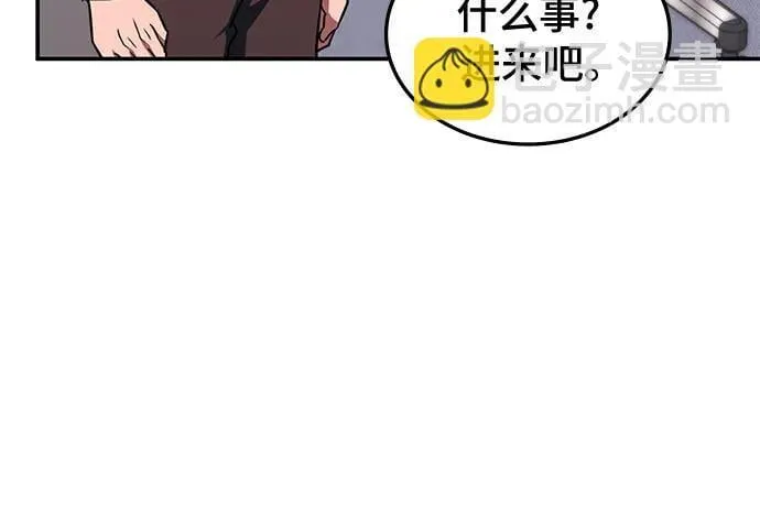第5话 第18页