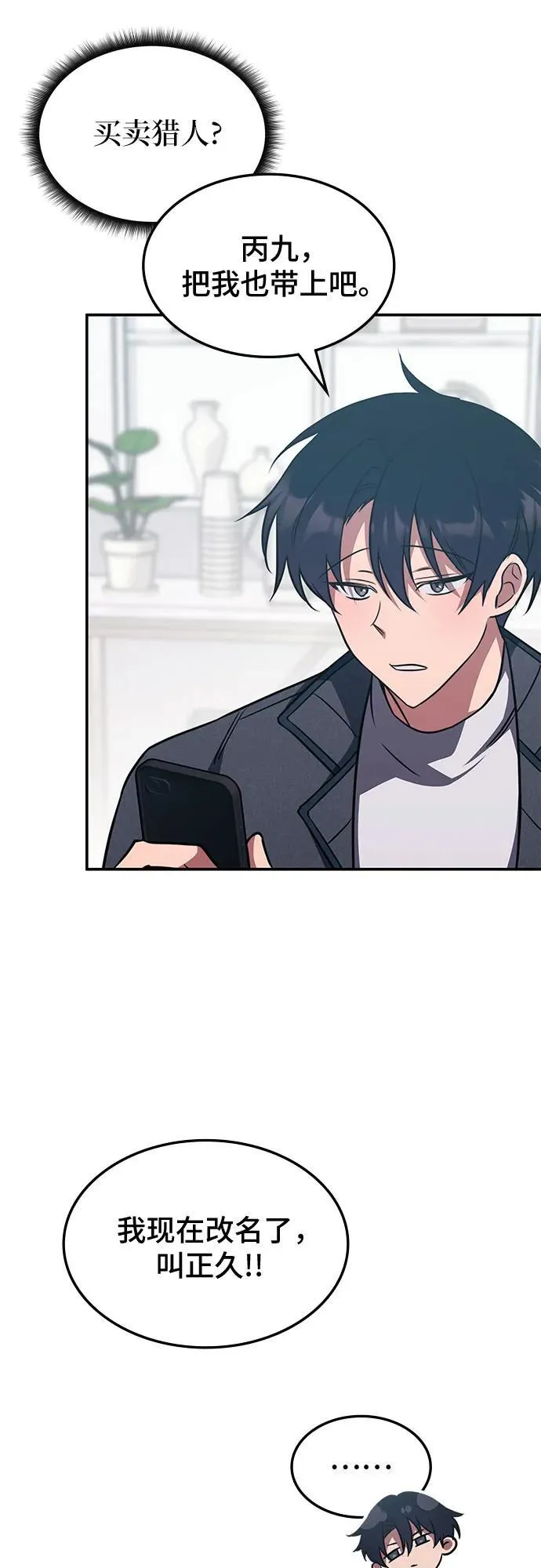 第5话 第22页
