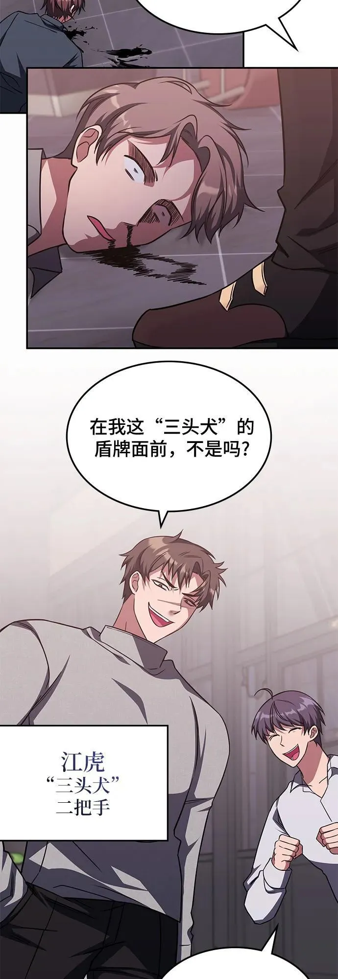 第5话 第27页