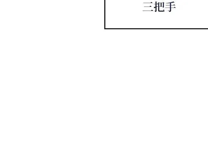 第5话 第29页