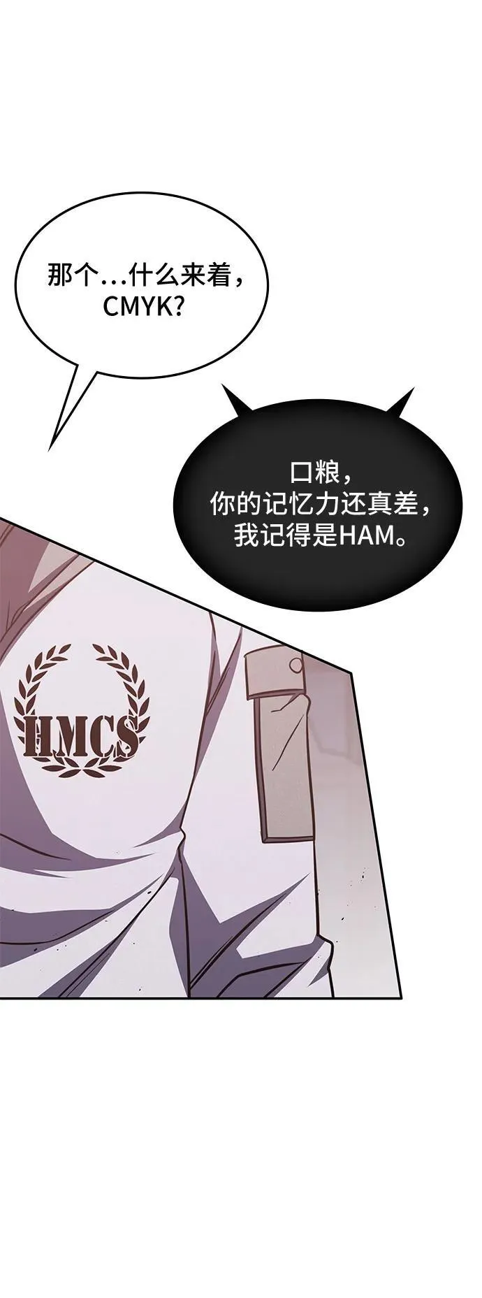 第5话 第34页