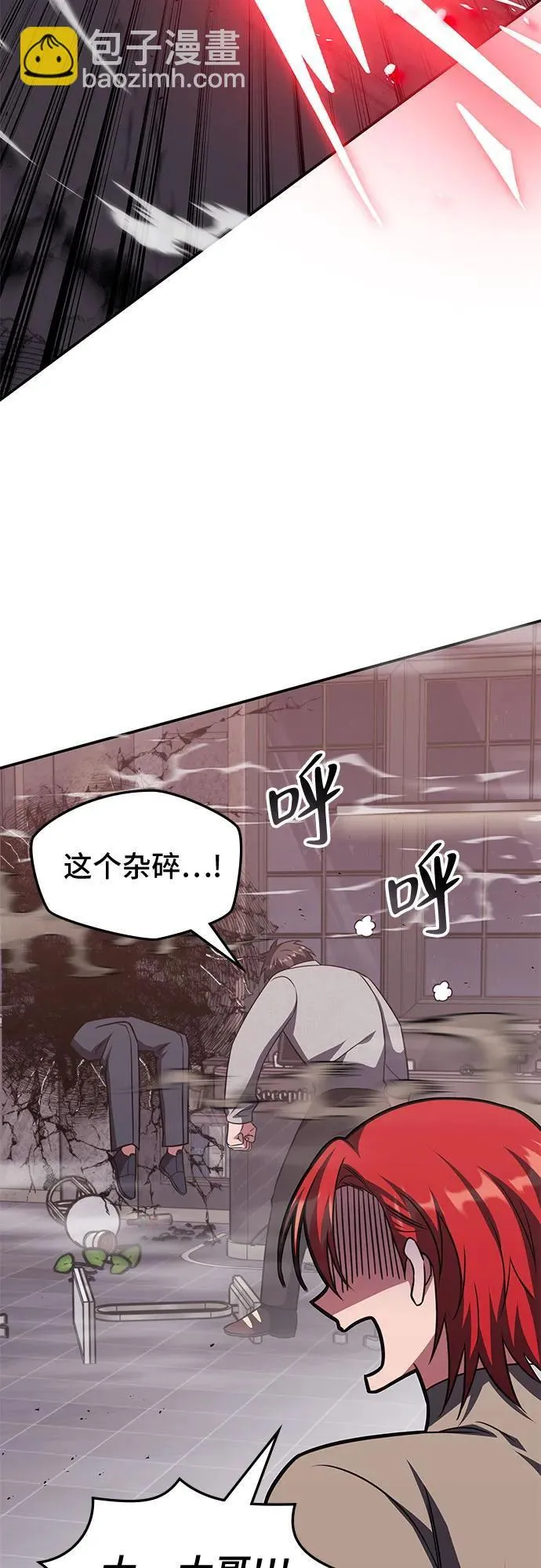 第5话 第38页