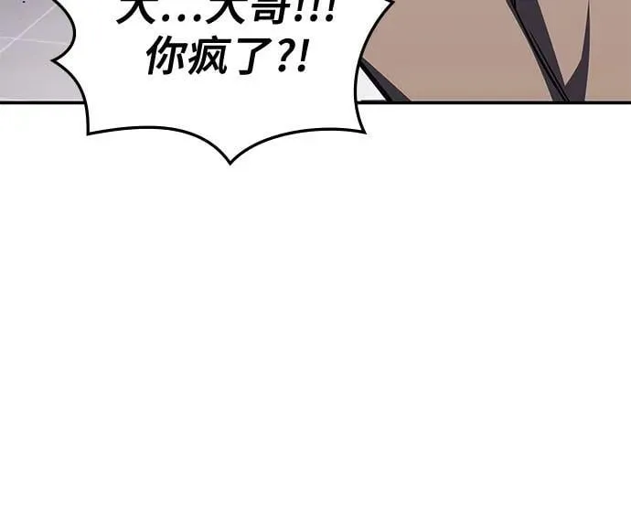 第5话 第39页