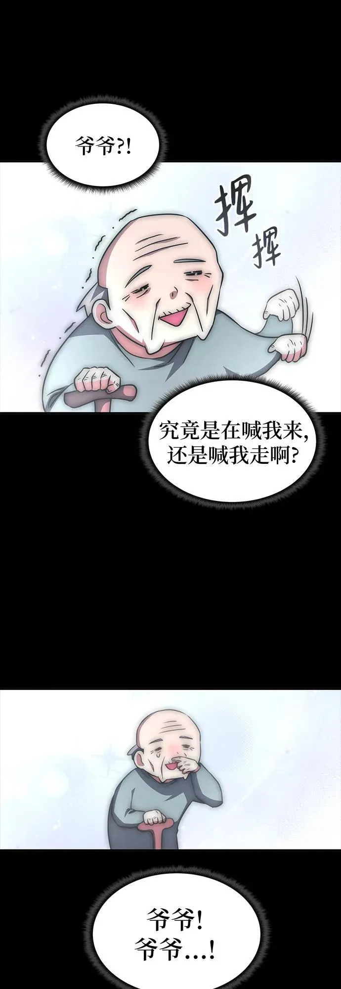 第5话 第48页