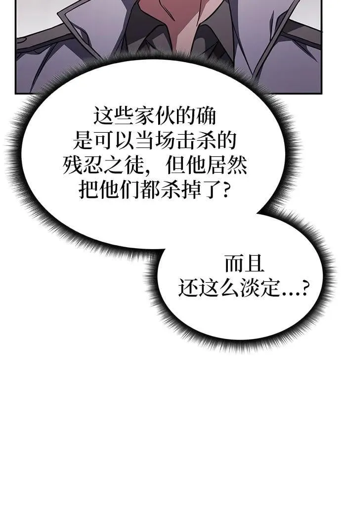 第5话 第59页