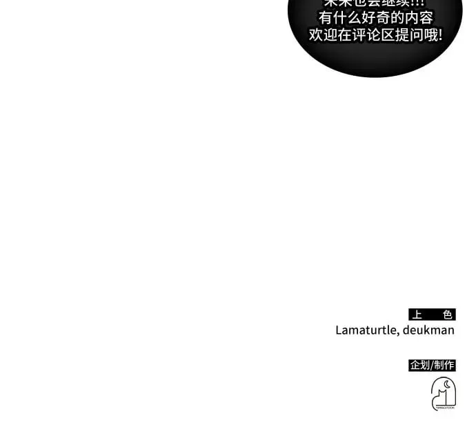 第5话 第66页