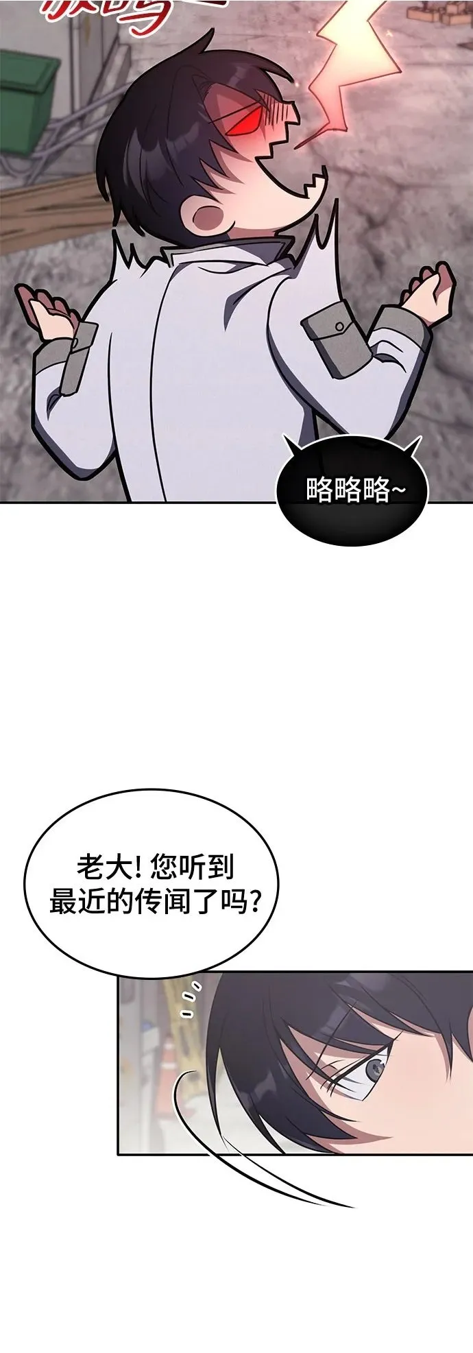 第6话 第25页
