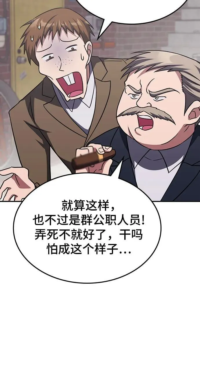 第6话 第28页