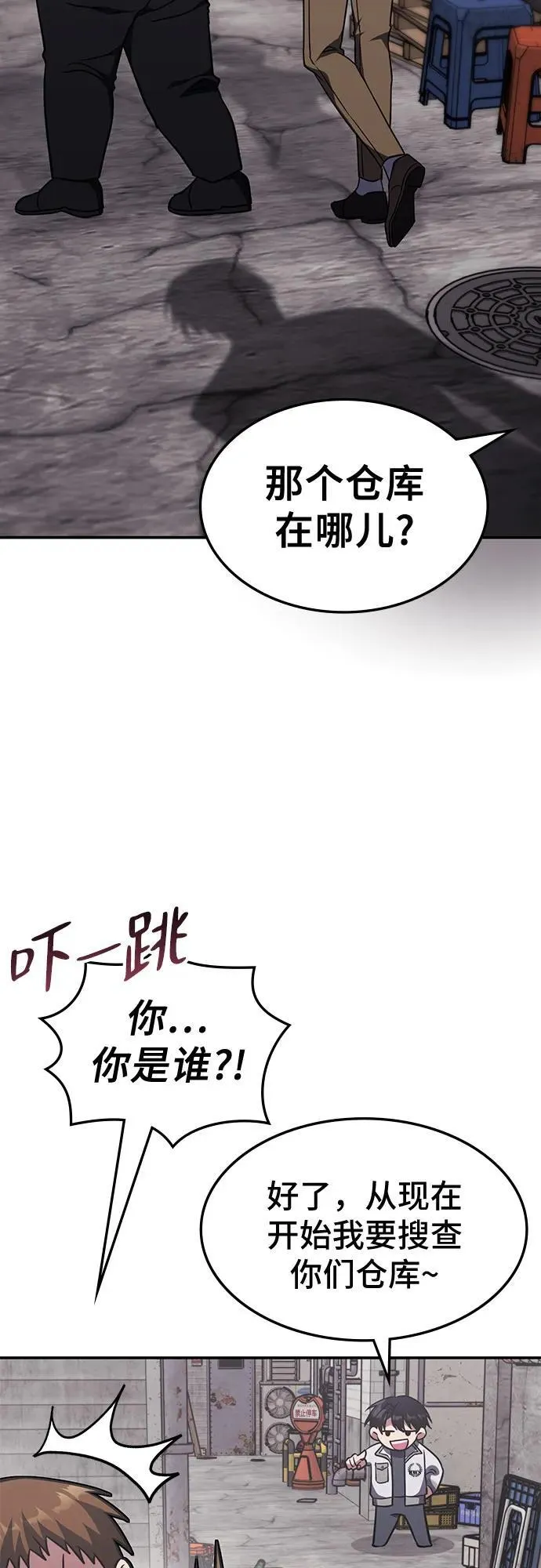 第6话 第30页