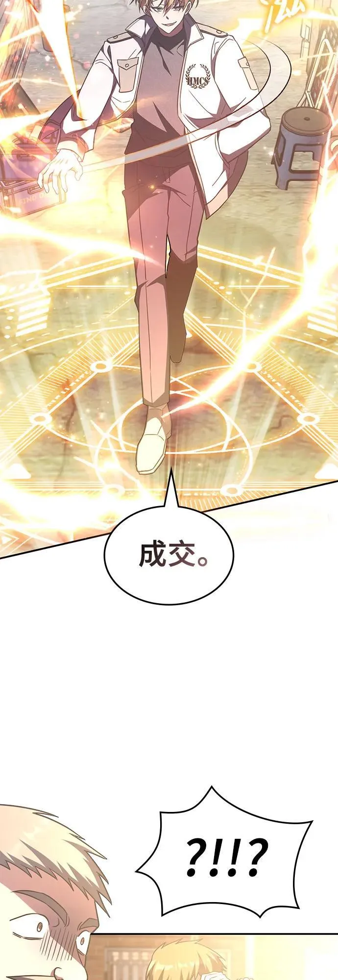 第6话 第37页